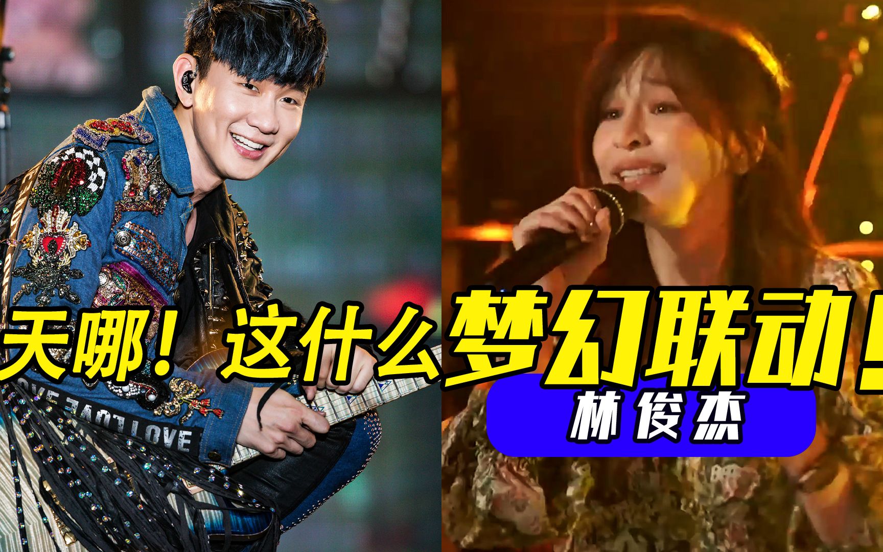 活动  王心凌 林俊杰=《当你》,不愧是"行走的cd",随便写首歌都爆火