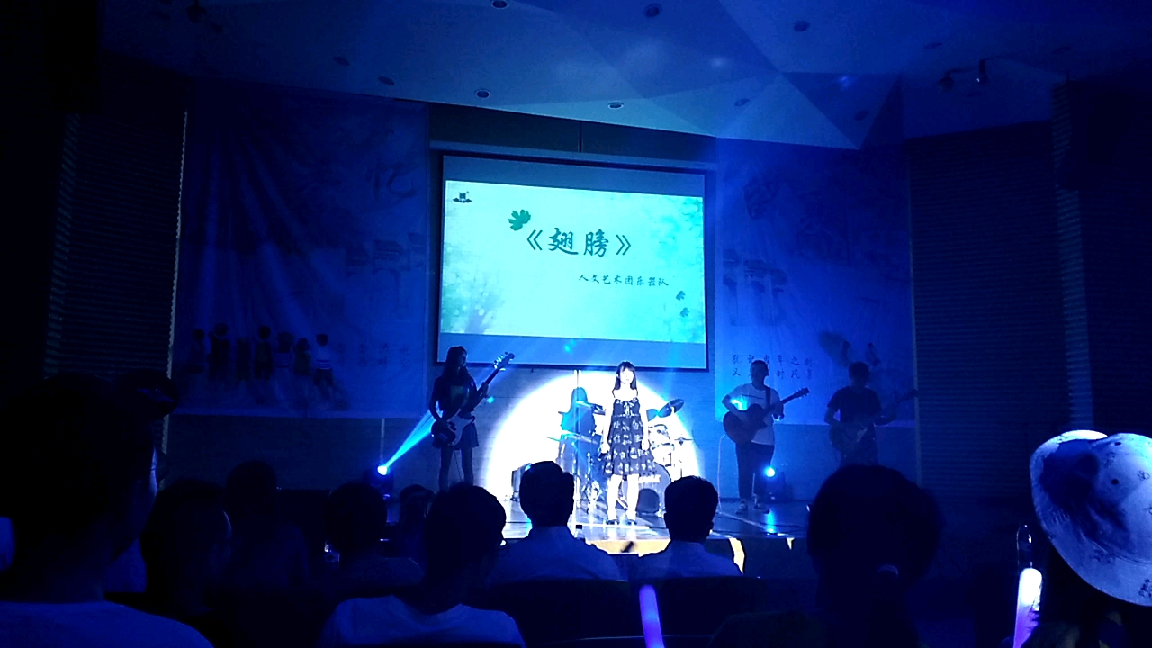 [图]记忆留“夏”毕业晚会 乐队演出《翅膀》