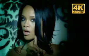 Download Video: 【4K修复】蕾哈娜 Rihanna - Don't Stop The Music