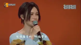 Download Video: 【尚雯婕】17年的冷门现场《时间的力量》170916