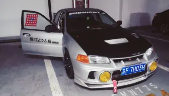 中古车对决 土屋驾驶350马力evo 4对战evo 5 哔哩哔哩 Bilibili 中古车对决 土屋驾驶350马力evo 4对战evo 5 哔哩哔哩 Bilibili