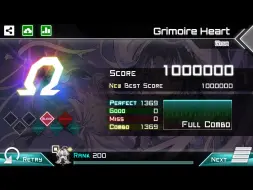 [Dynamix] Grimoire Heart (Giga 14) Omega Ω