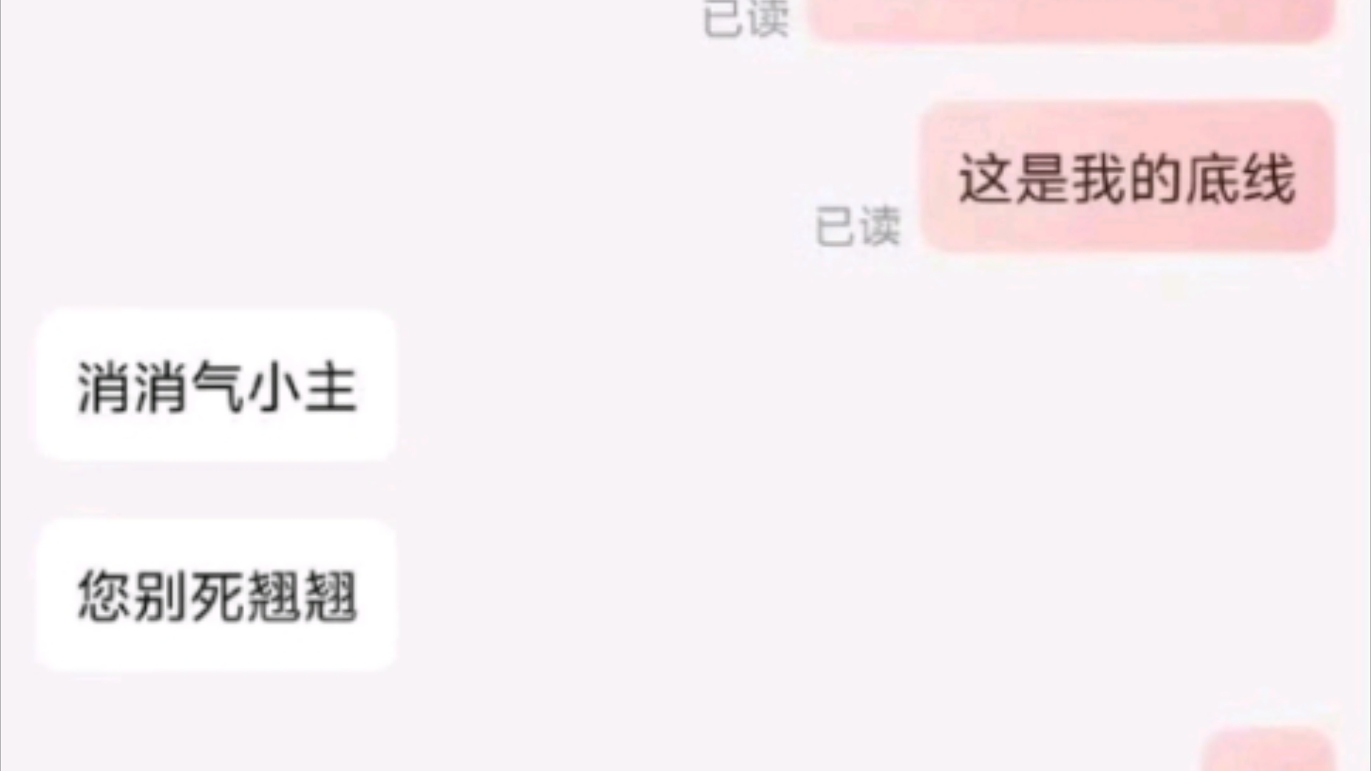 京东客服这是放飞自我了哔哩哔哩bilibili