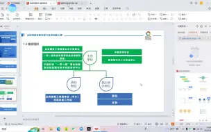 Download Video: 金砖大赛道桥隧设计与建模提升培训20230926_090022