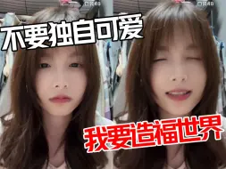 Download Video: 【GNZ48】这么可爱不来当小偶像？那我不是白可爱了！