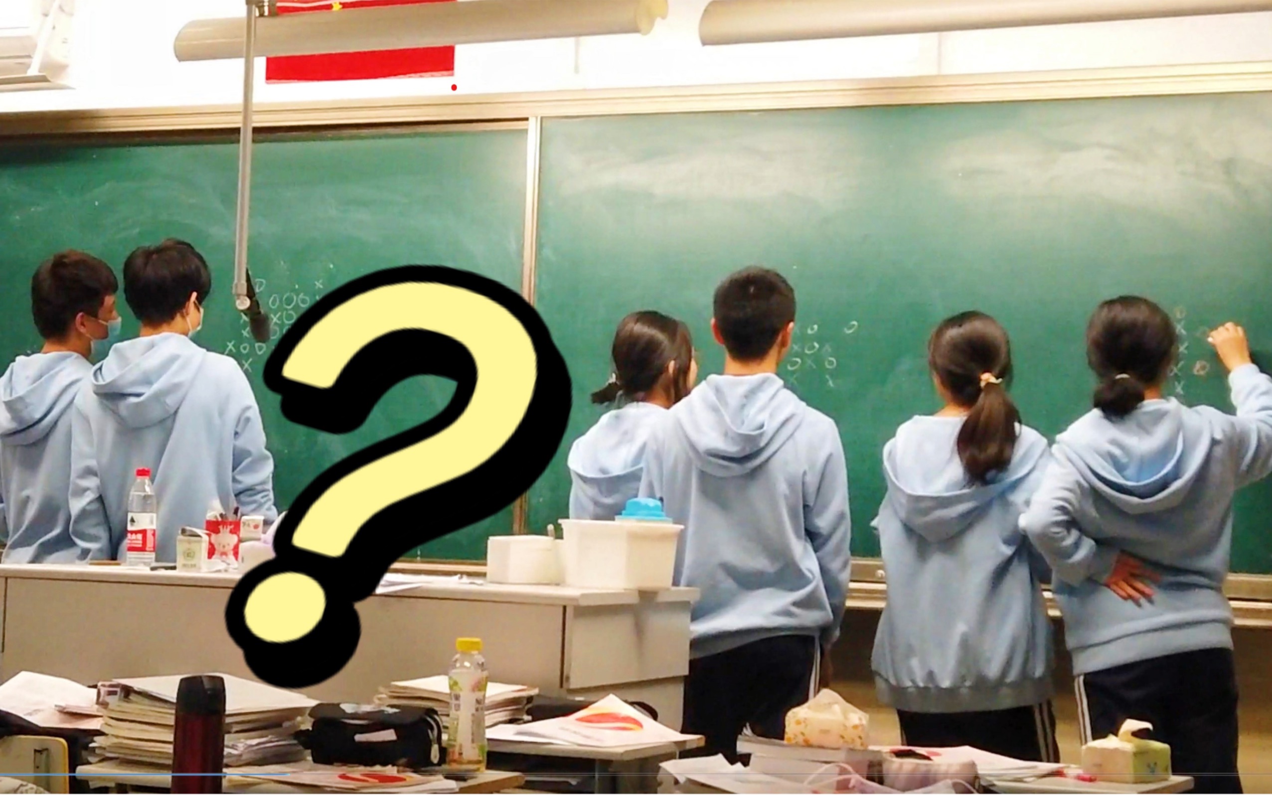 活动  你永远也不会知道高中生下课会在干什么.