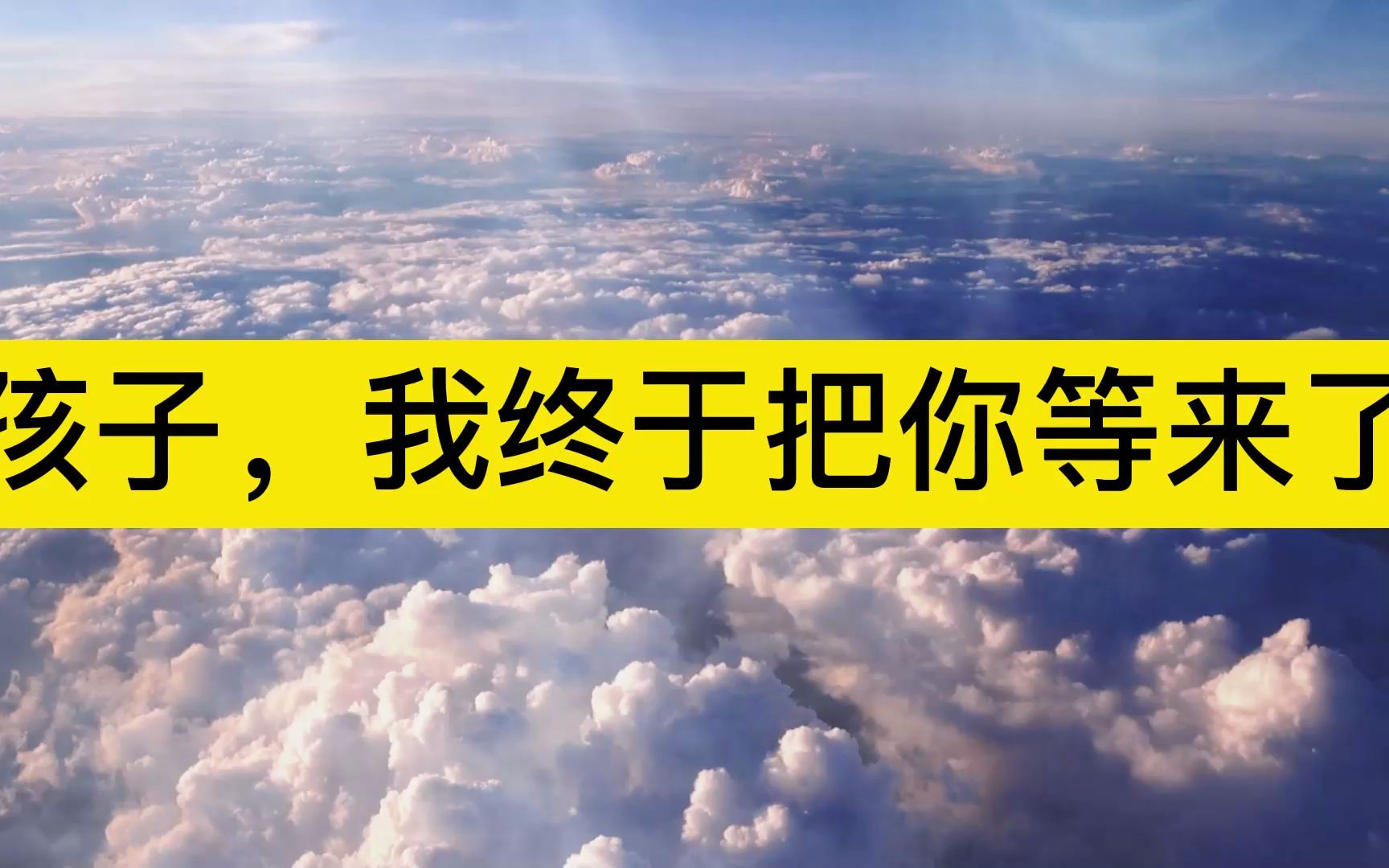 [图]我只想告诉你，不管你现在过得好不好，请你一定要把自己照顾好，我在这里为你祝福，愿2022年幸福是你，健康是你暴富还是你，说的就是你。