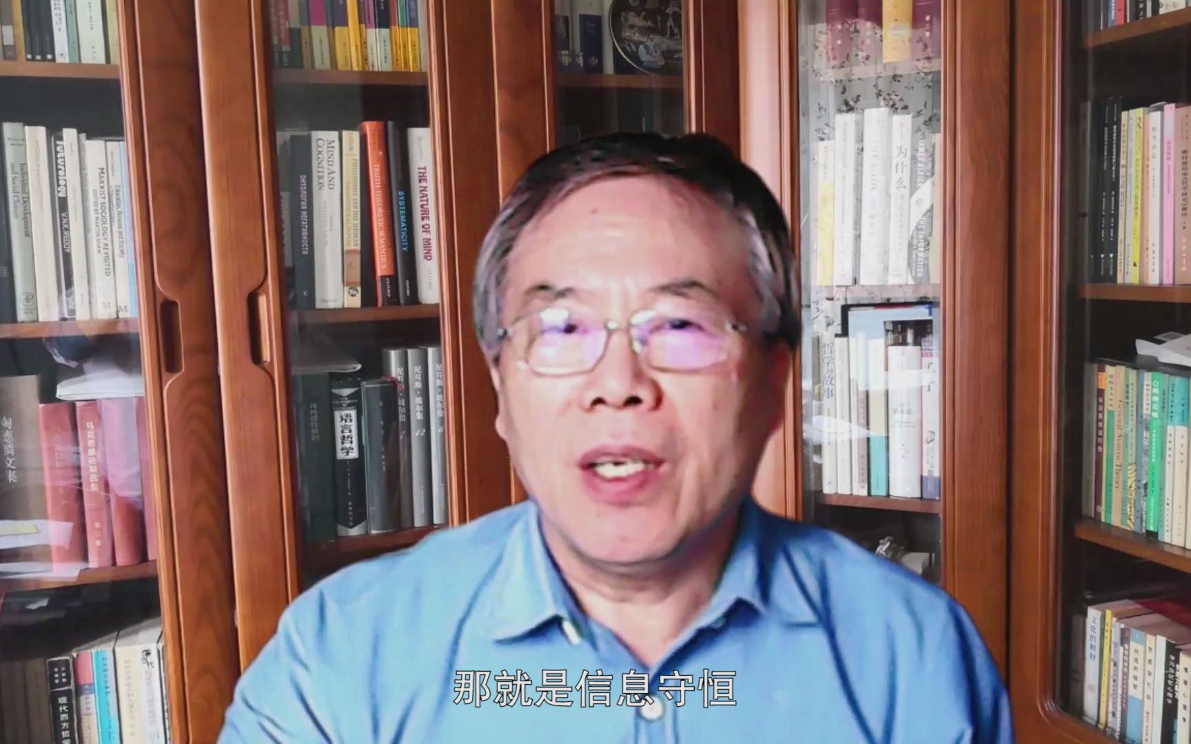 [图]【我说】王天恩：信息及其基本特性的当代开显｜《中国社会科学》2022年第1期