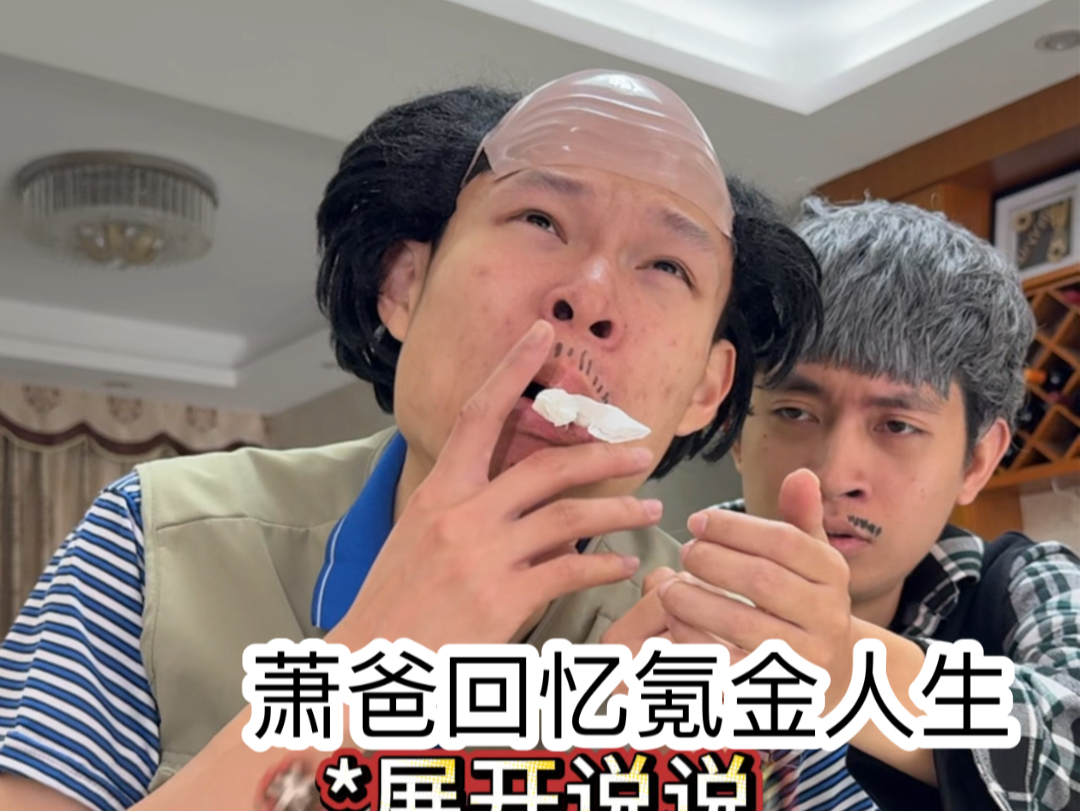 当代父母变脸有多快（真的是超级无敌真实啊啊啊啊啊啊）