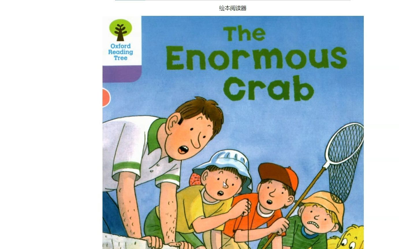 the enormous crab