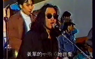 [图]BEYOND乐队-《孤单一吻》（88live）