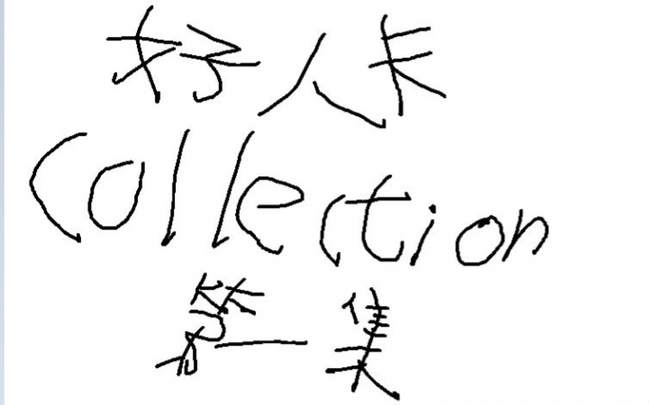 【新语联盟】《好人卡collection》第一集