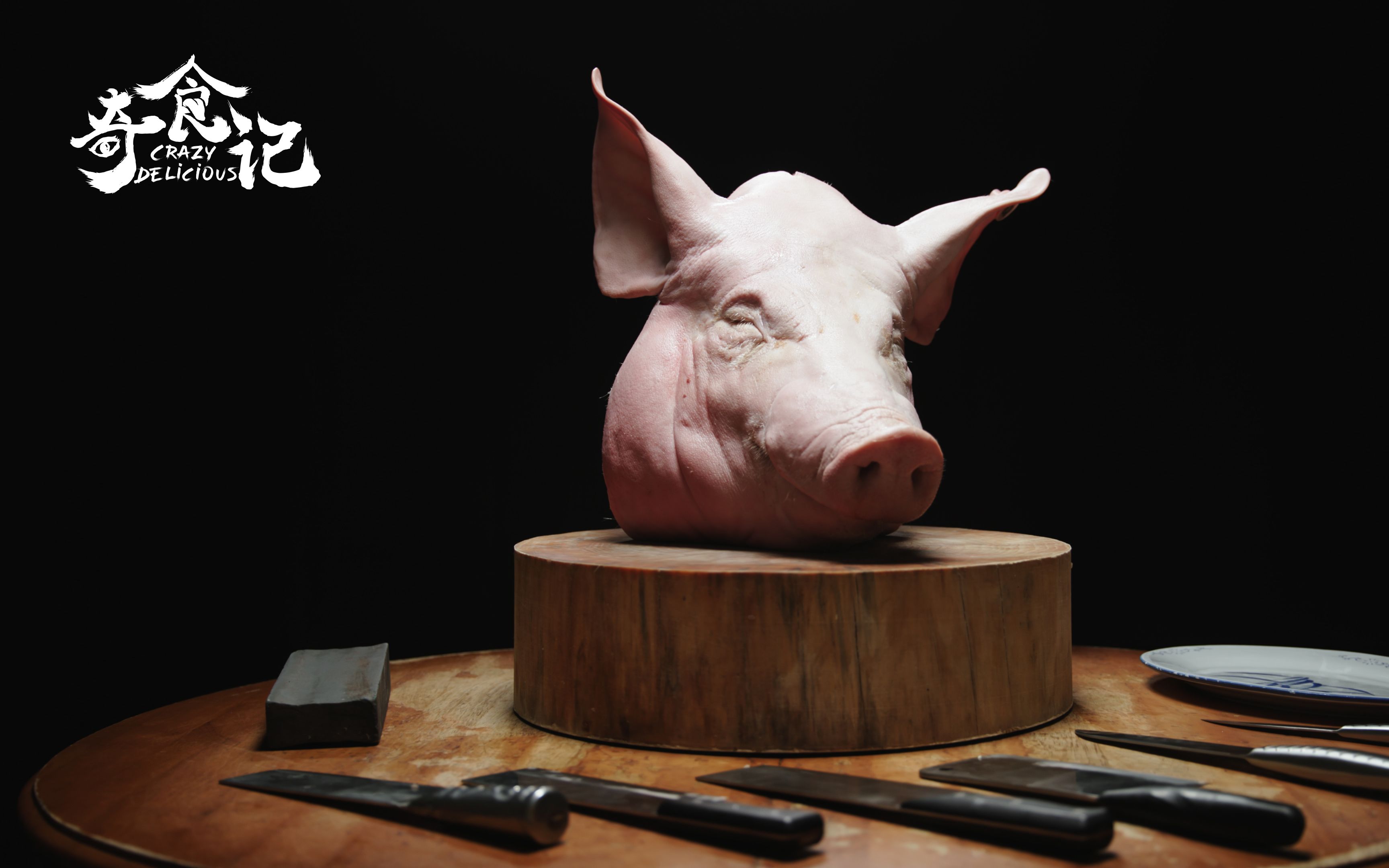 奇食记广东猪头拆解-纪录片-全集-高清独家在线观看