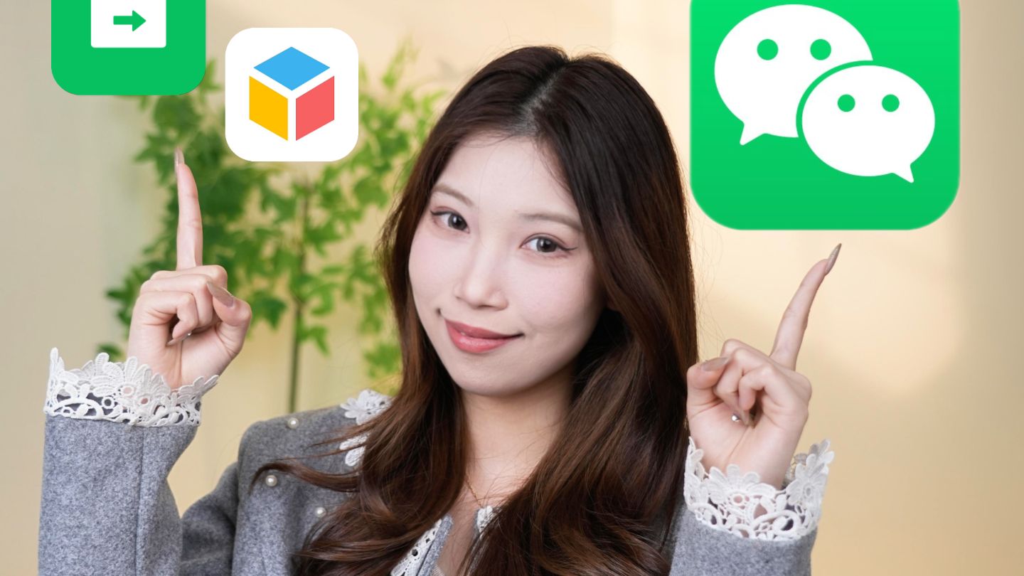 长脑子了😜那些你不知道的绿泡泡实用功能