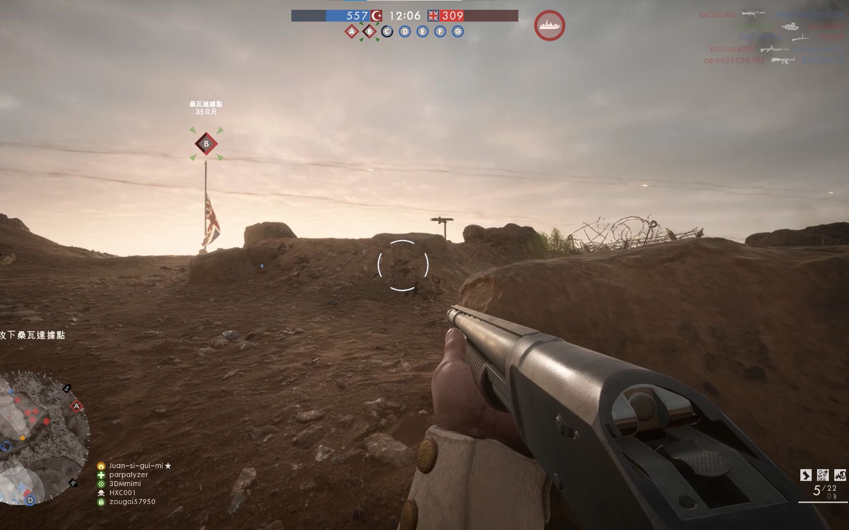 战地1法欧堡玩m97霰弹枪