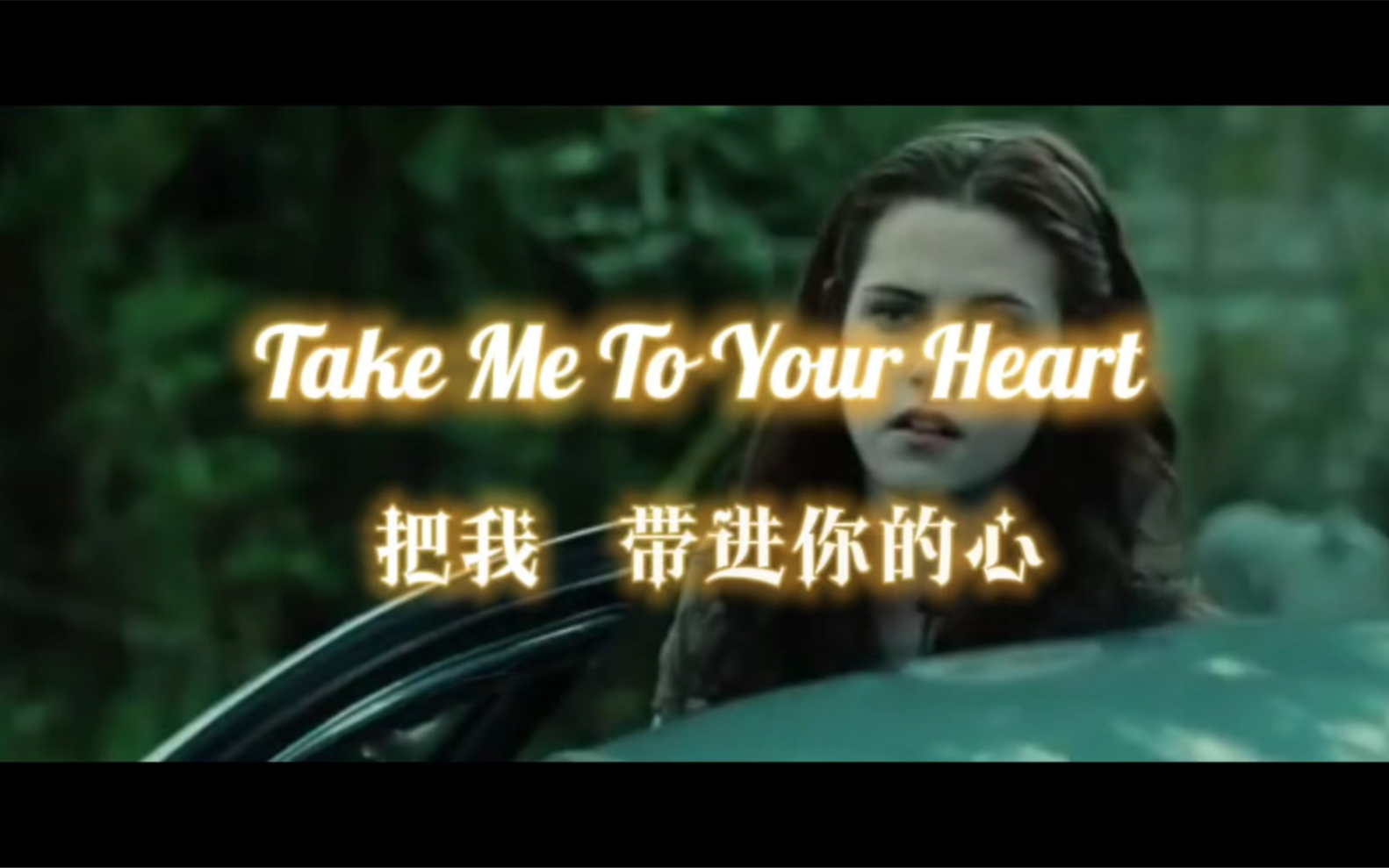 [图]《take me to your heart》改编自中文歌曲《吻别》