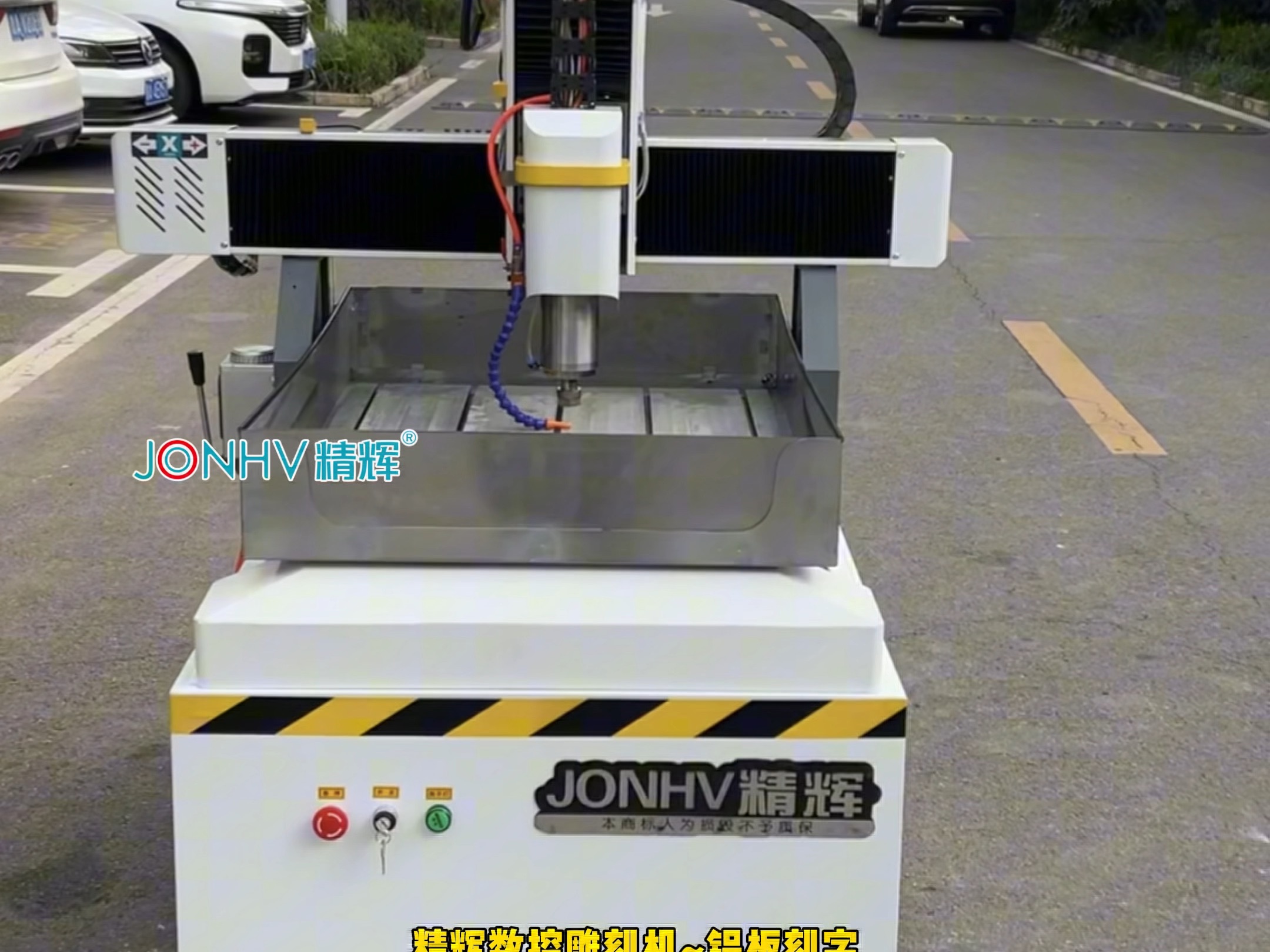 精辉数控小型雕刻机-全工业级配置,全方轨,精密滚珠丝杆传动,大功率