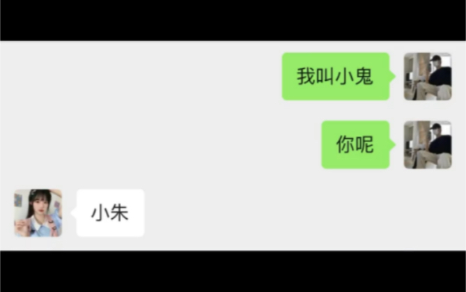 [图]刚加的女生朋友圈三天可见，怎么聊让她打开？