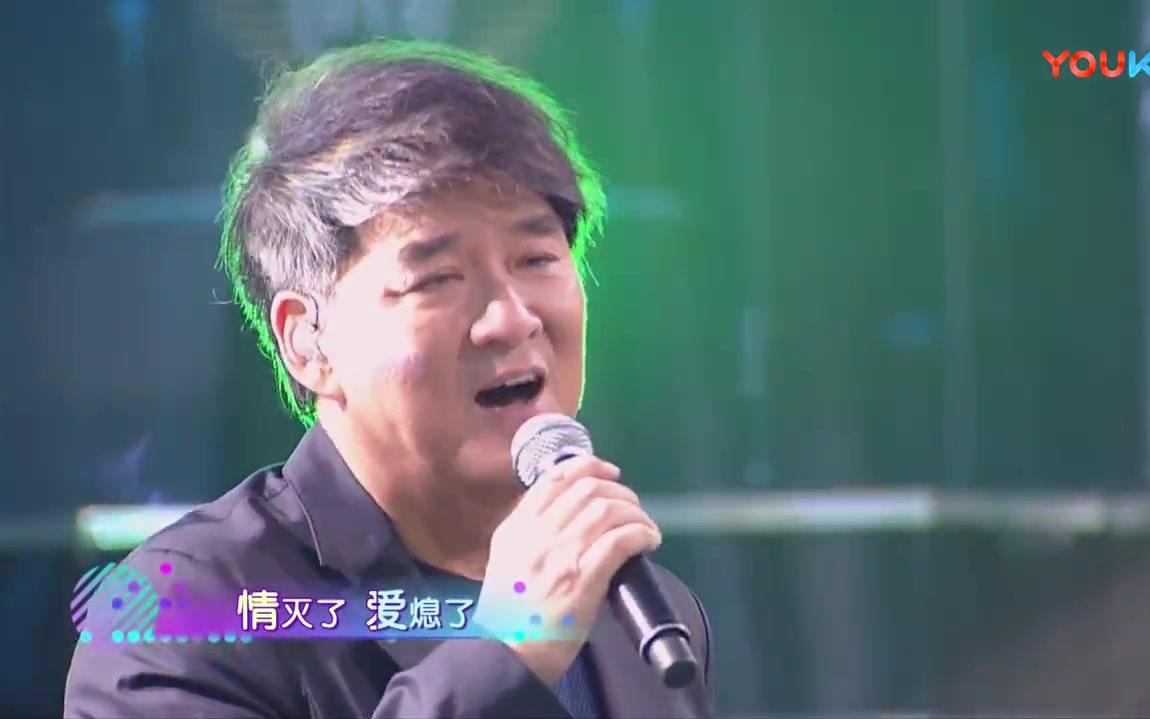 活久见周华健翻唱用心良苦啦不能再动听