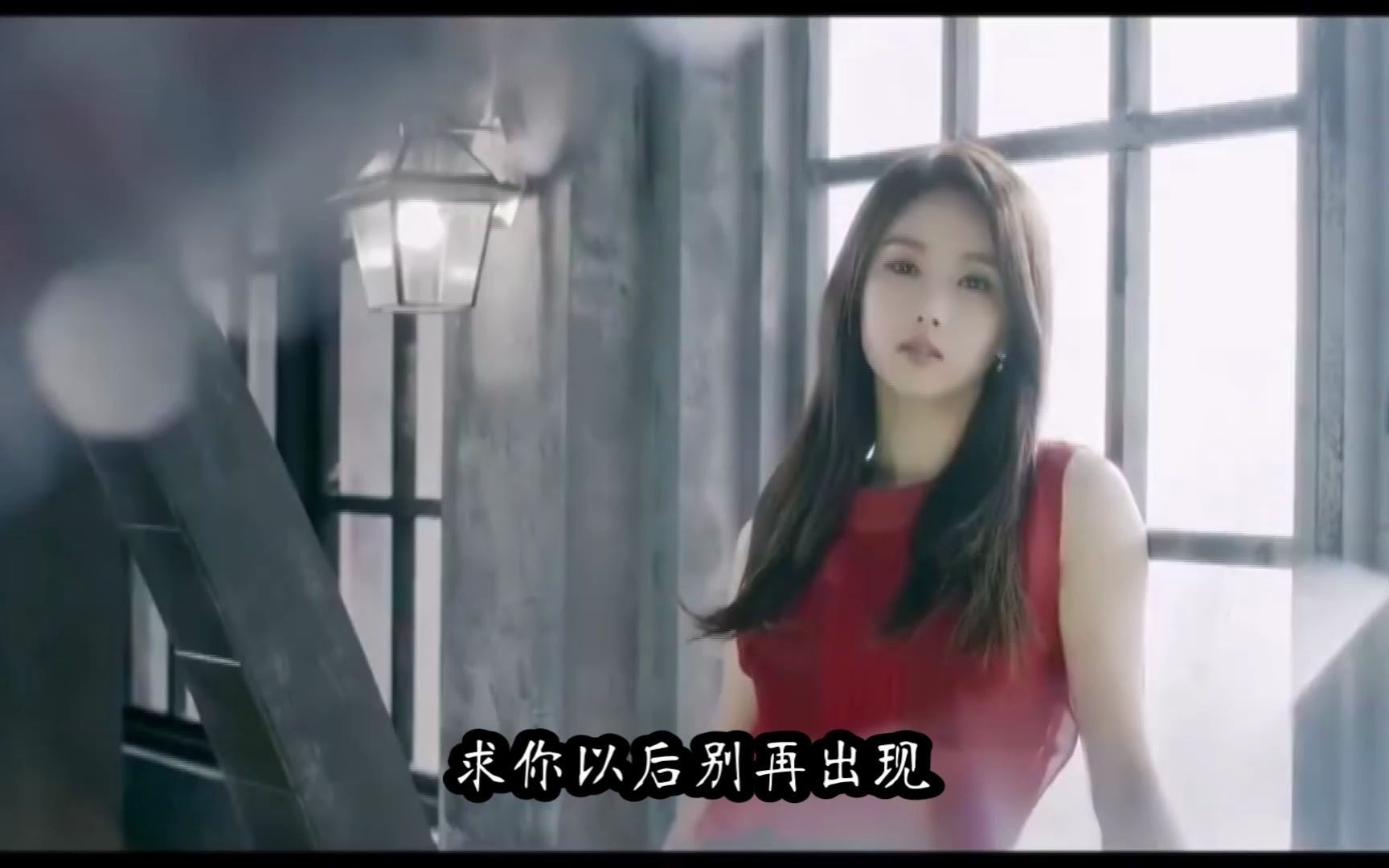 [图]【中文填词】You're Pitiful你真可怜——Cover from Fiestar