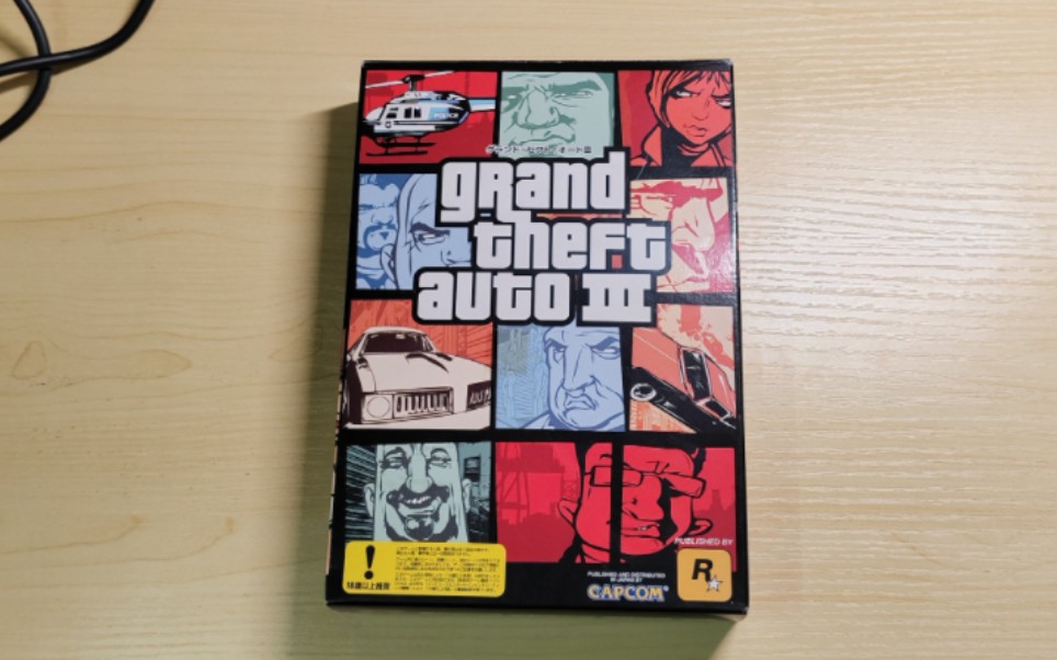 【游戏盘开箱】gta3 日版 pc版 侠盗猎车手 实体 grand theft auto