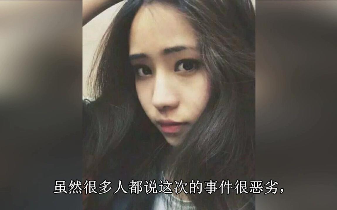 “优衣库事件”已经过去3年多,女主近照流出,网友:黑了洗不白!哔哩哔哩bilibili