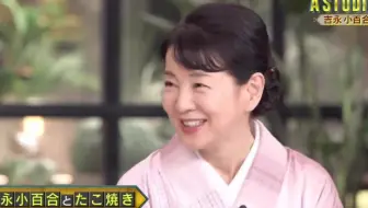 吉永小百合 与树木希林的友情秘话 对新作的想法5 14 哔哩哔哩 Bilibili