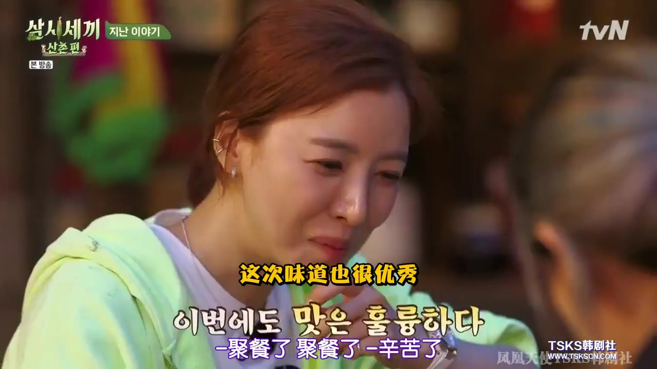 三时三餐女生篇三时三餐女生山村篇合集廉晶雅尹世雅朴素丹