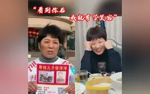 Download Video: 泪目！张洋洋说久别24年妈妈一眼将自己认出