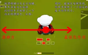 Download Video: 跑跑拖漂 分解教学2 纠正被误导多年的最佳化及顺势