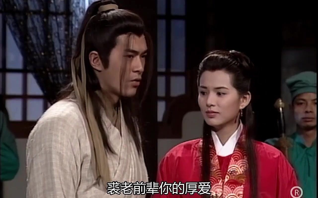 公孙止和裘千尺果然是一家人,都喜欢逼人成亲!