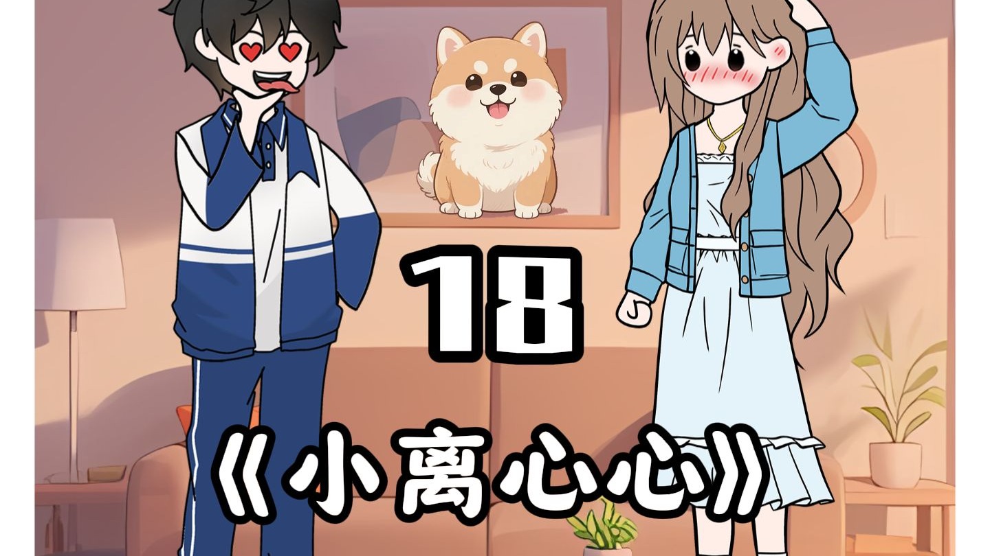 高冷女神居然在酒店cosplay这个？