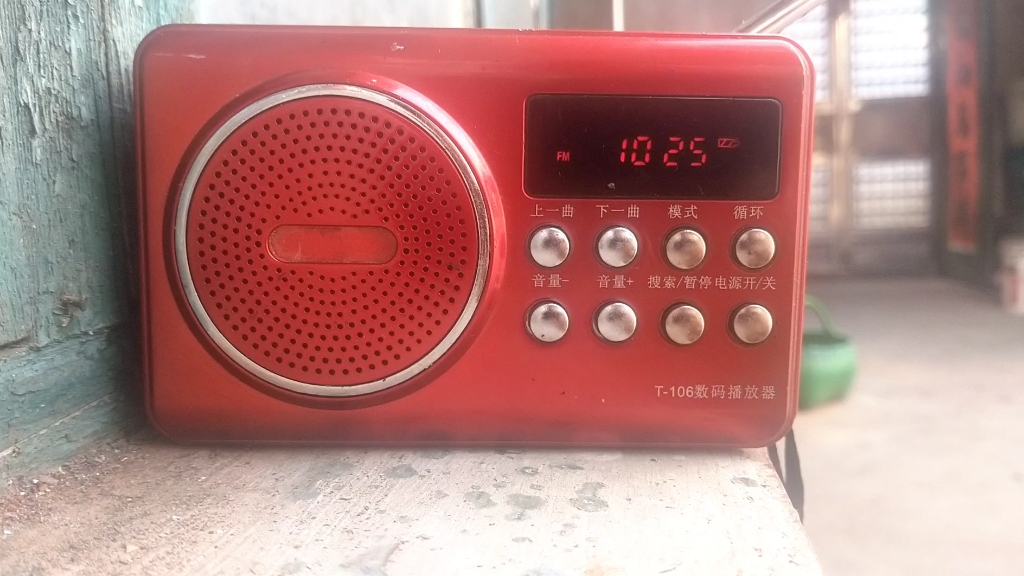 9.28日照接收fm102.