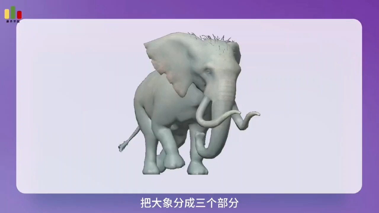 从大象简笔画看计算思维