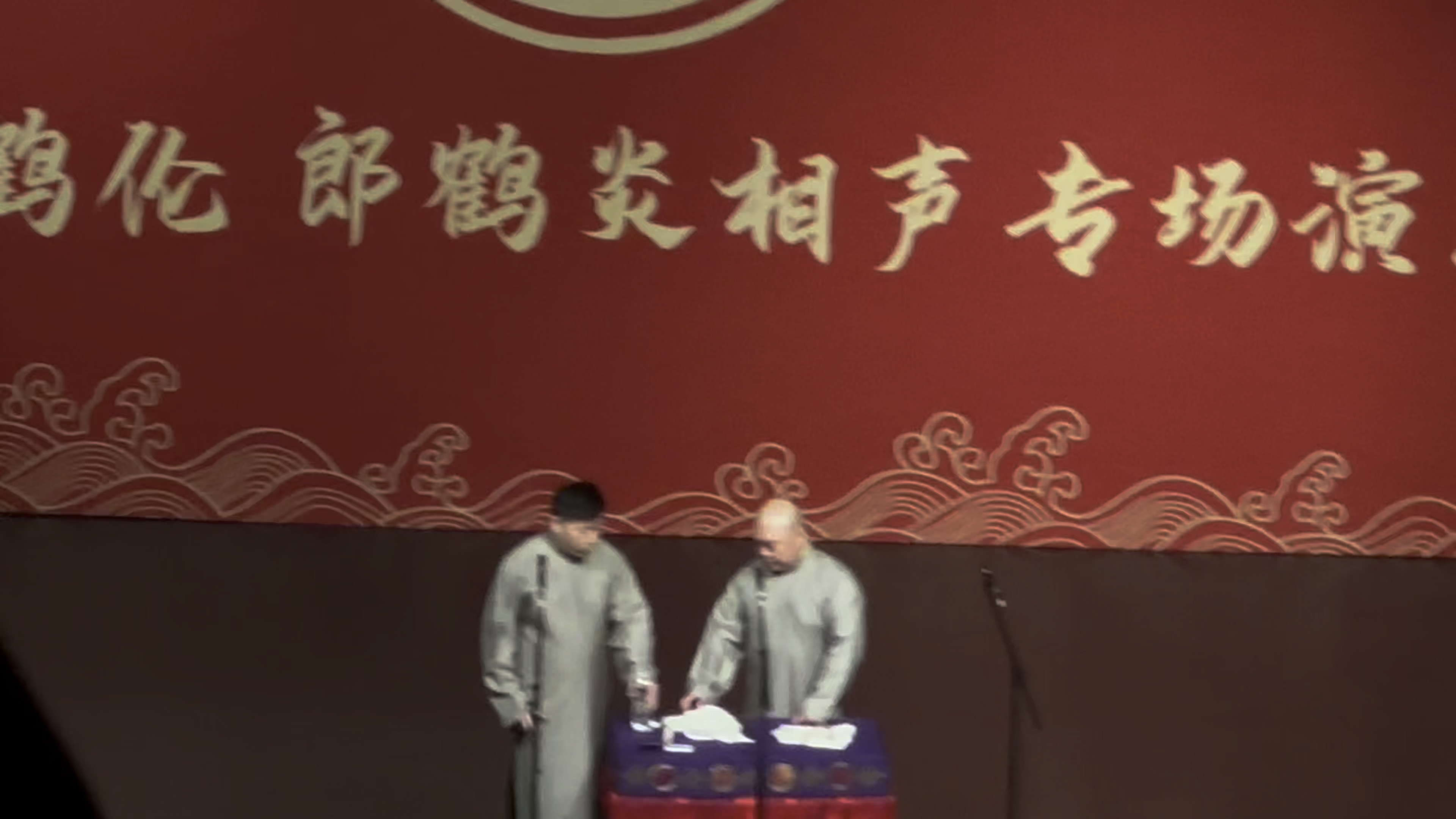 12.11 张鹤伦《小娟儿》