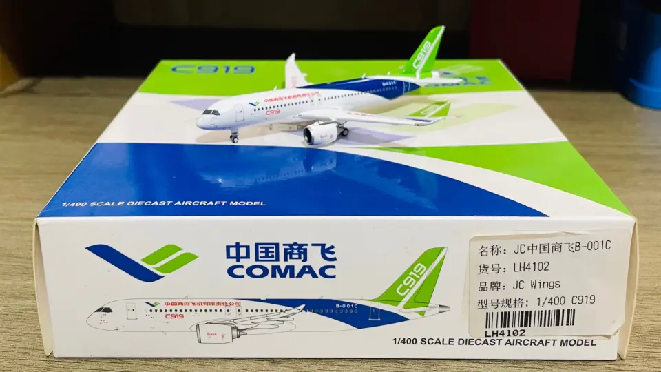 1:400 C919飞机模型开箱2023年5月28国产大飞机C919全球首次商业载客 