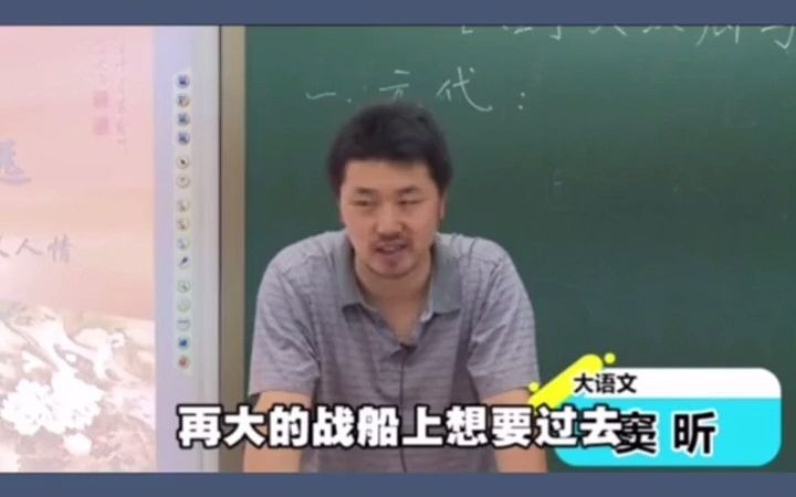 [图]【豆神大语文】元代的疆域有多大？