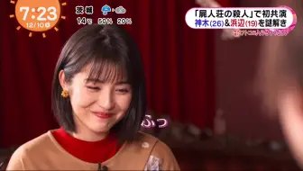 1911 ｂｓ５局で生放送 鶴瓶 安住の放送局漫遊記ｂｓテレ東 ｂｓ朝日 笑福亭鶴瓶 角谷暁子 生肉 哔哩哔哩 Bilibili