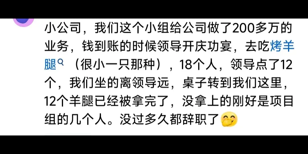 你见过最抠门的公司能有多抠2哔哩哔哩bilibili