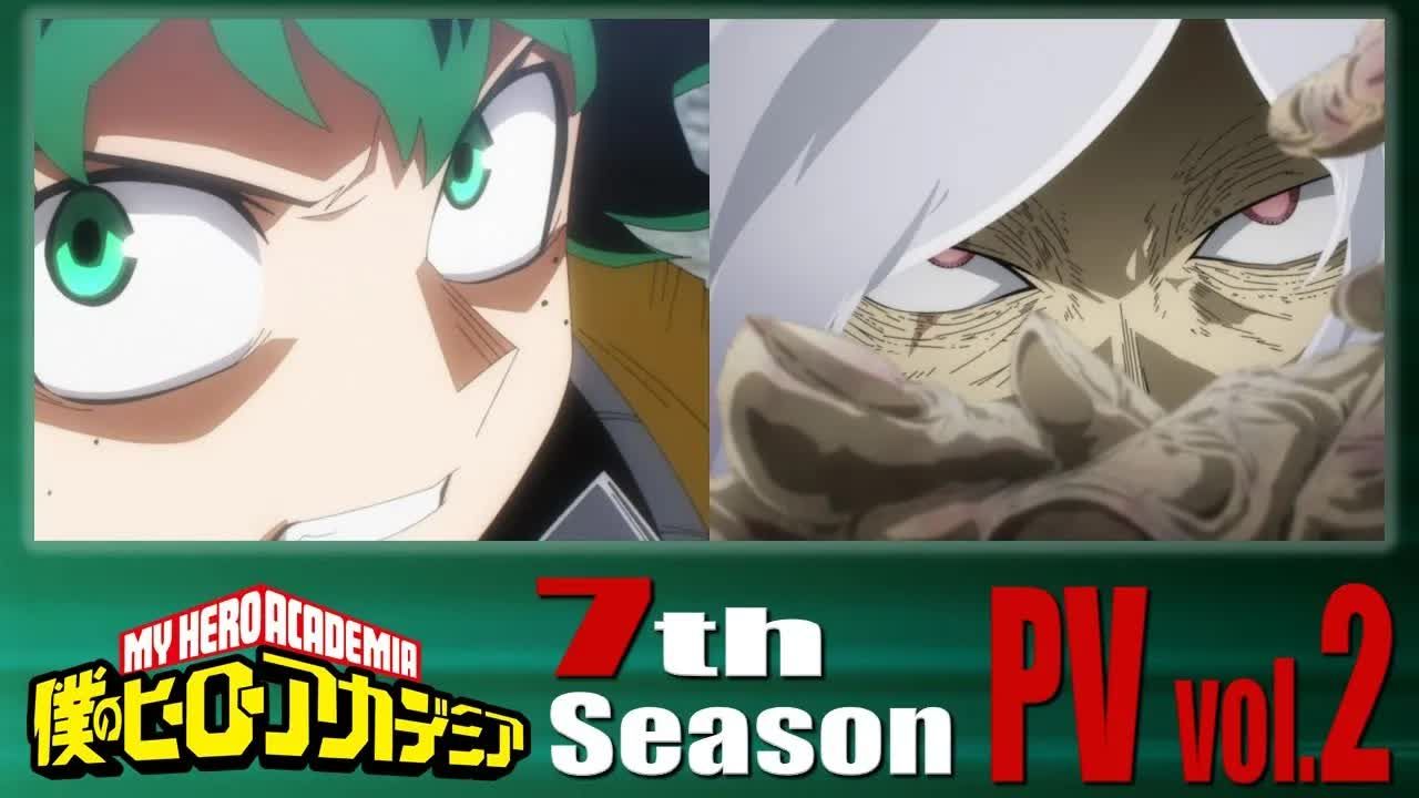 【机翻】『我的英雄学院』7期 pv2/op:「誰我為」tk from 凛として