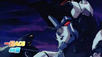 机战op Ed 断空我系 超獣機神ダンクーガop Ed 哔哩哔哩 Bilibili