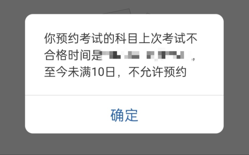 [图]火箭少女101 横冲直撞下一站MV