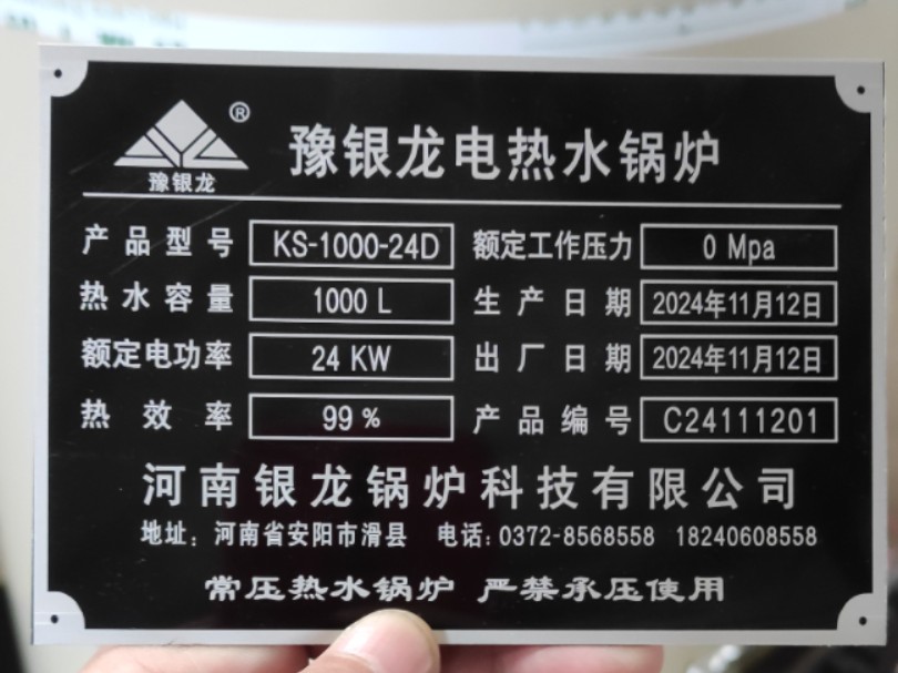 老电开水锅炉使用6年水垢越来越多,德州庆云县金山寺换上易除垢开水炉!规格型号还是1吨24千瓦,但是这款电开水炉除垢真方便!哔哩哔哩bilibili