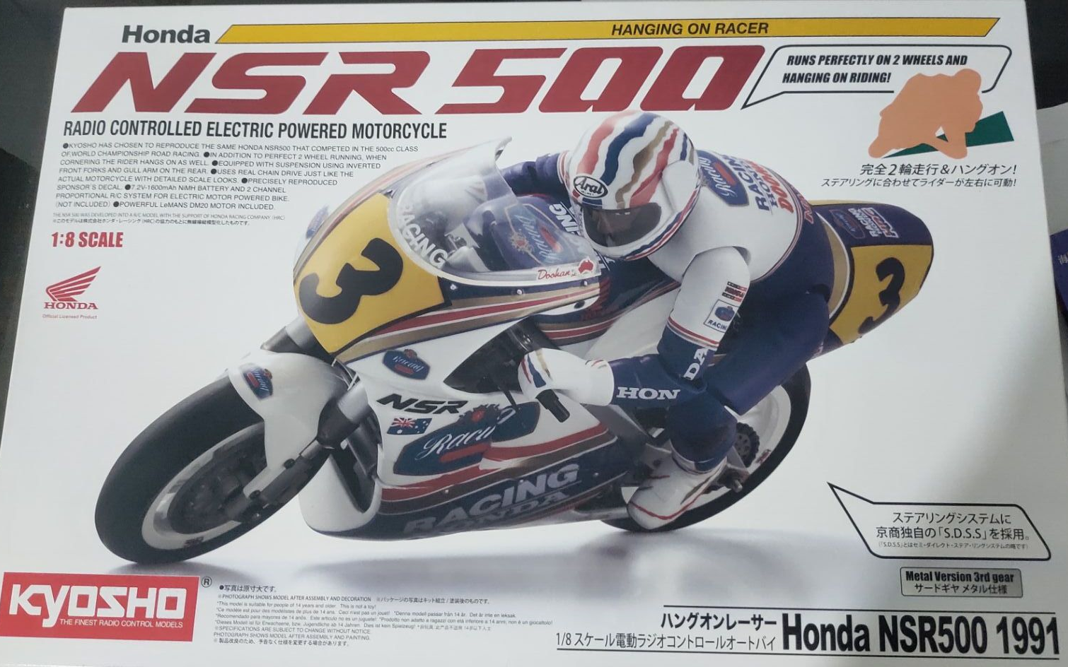 京商nsr500