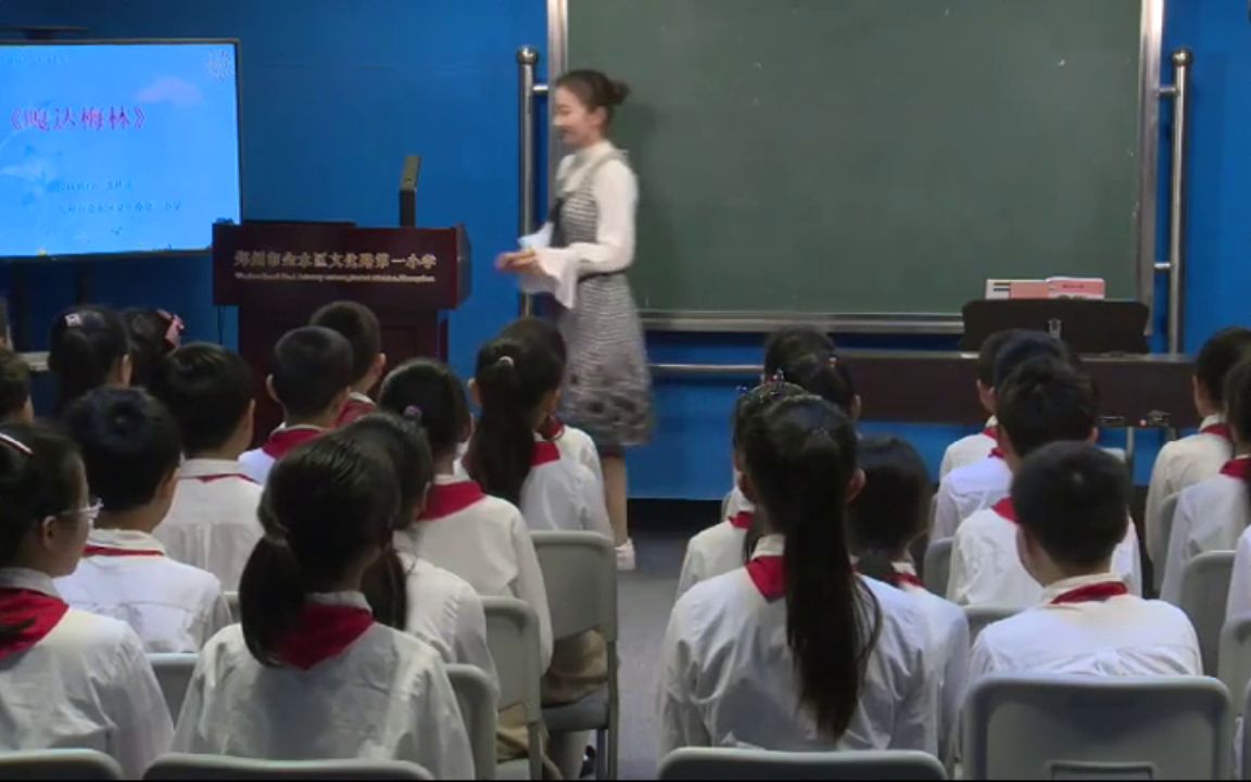 【获奖】人音版小学五年级音乐上册嘎达梅林张老师公开课优质课视频获奖课件哔哩哔哩bilibili