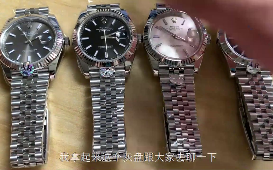 名士腕表表把AR厂劳力士日志型41MM126334V3版本升级了什么地方?哔哩哔哩bilibili