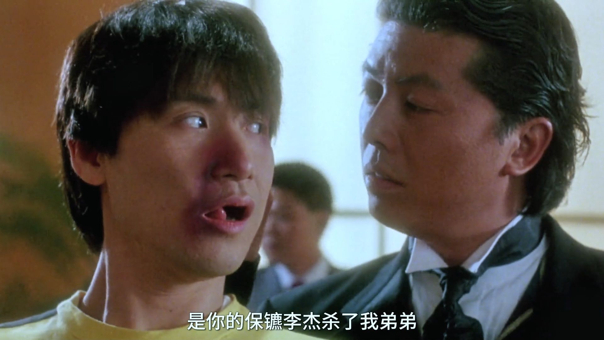 《鼠胆龙威》粤语8,老大,你死了弟弟好可怜啊