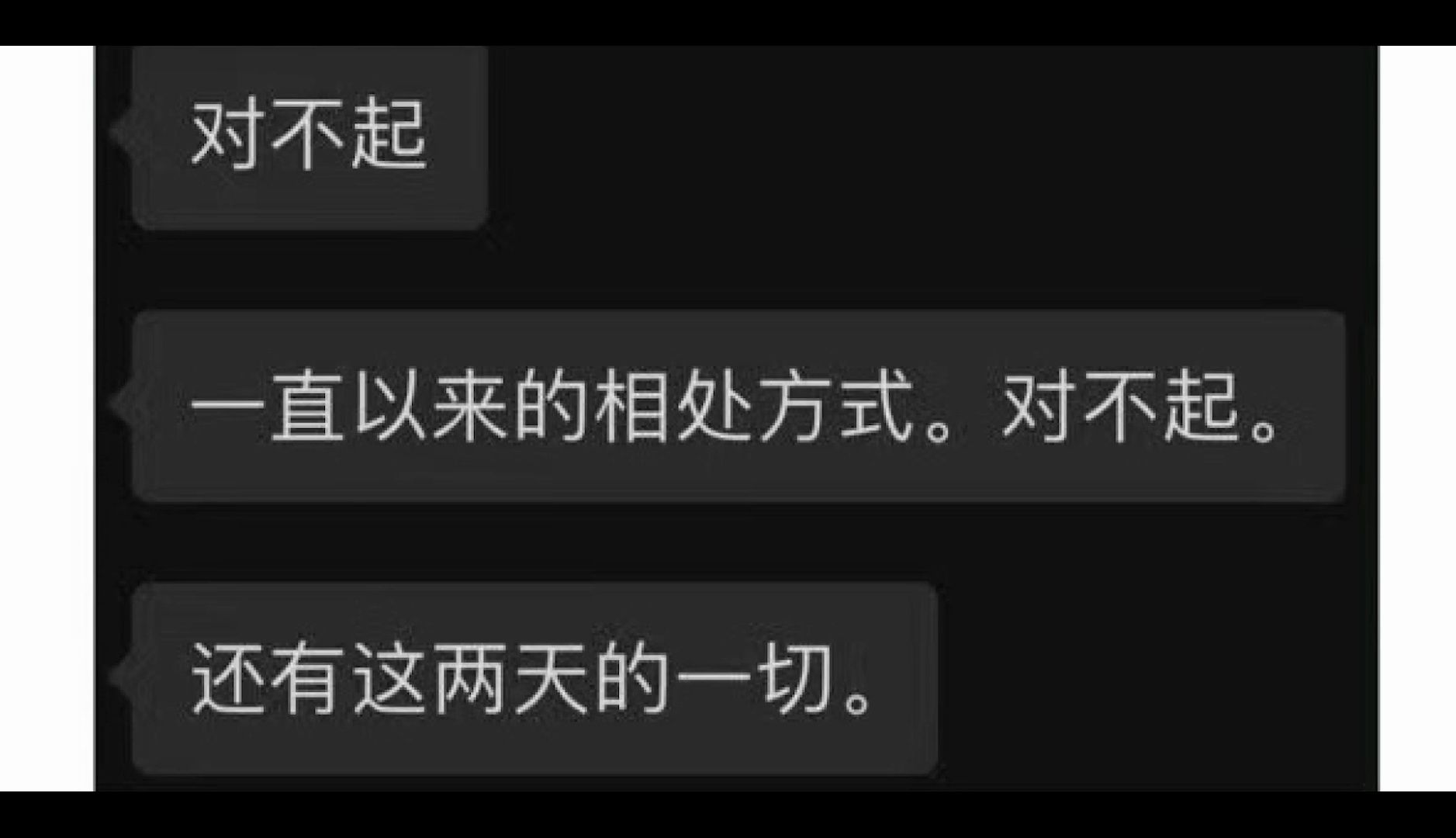 沈小爱*芦馨怡事件:来自芦馨怡的回应哔哩哔哩bilibili