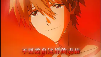 “真的还会再次相见吗，薰君”