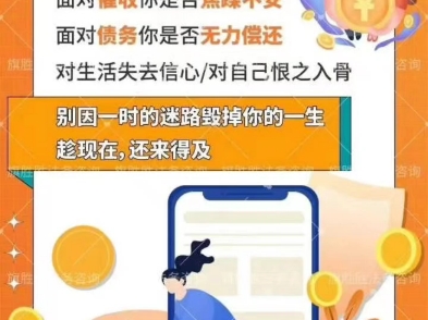 不是让你不还钱更不是帮你反催收是帮你合法合规的前提下解决债务困扰合法规停止催收、避免起诉、降低成本合法维护自身权益早日上岸✅哔哩哔哩bilibili